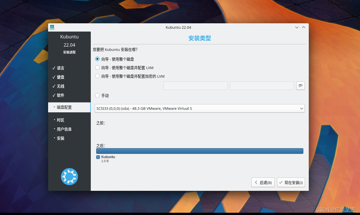 Pasted image 20250922184952.png