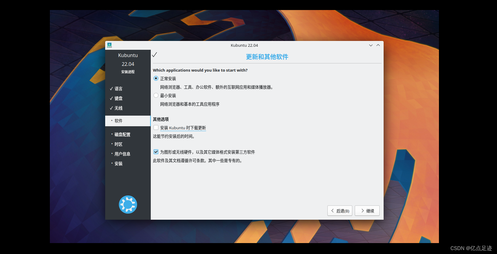 Pasted image 20250922185045.png