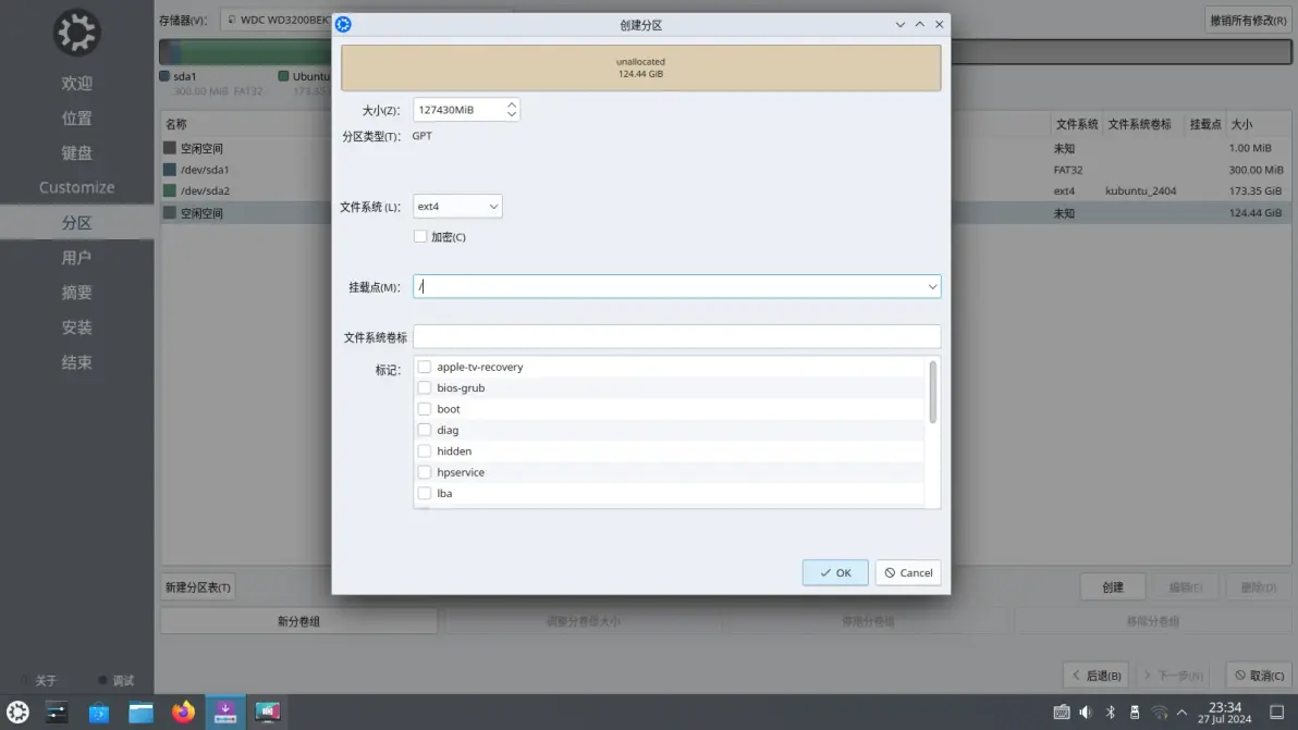 Pasted image 20250922185211.png