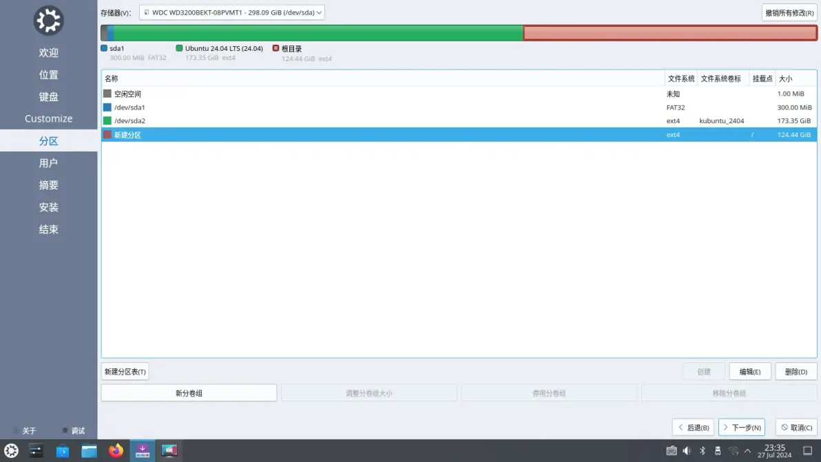 Pasted image 20250922185220.png